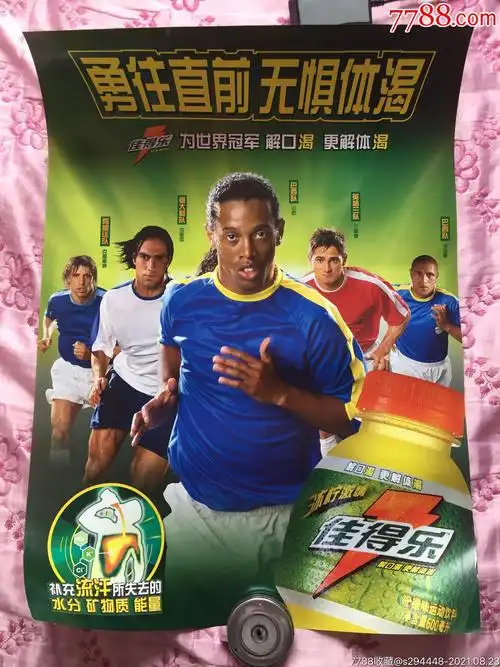 无差别看球 无差别看球